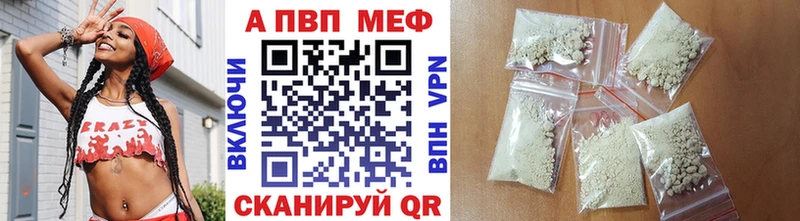 Что такое Калач-на-Дону Гашиш Канабис COCAIN Меф мяу мяу