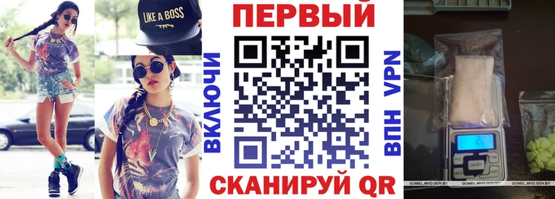 Амфетамин VHQ hydra зеркало Калач-на-Дону