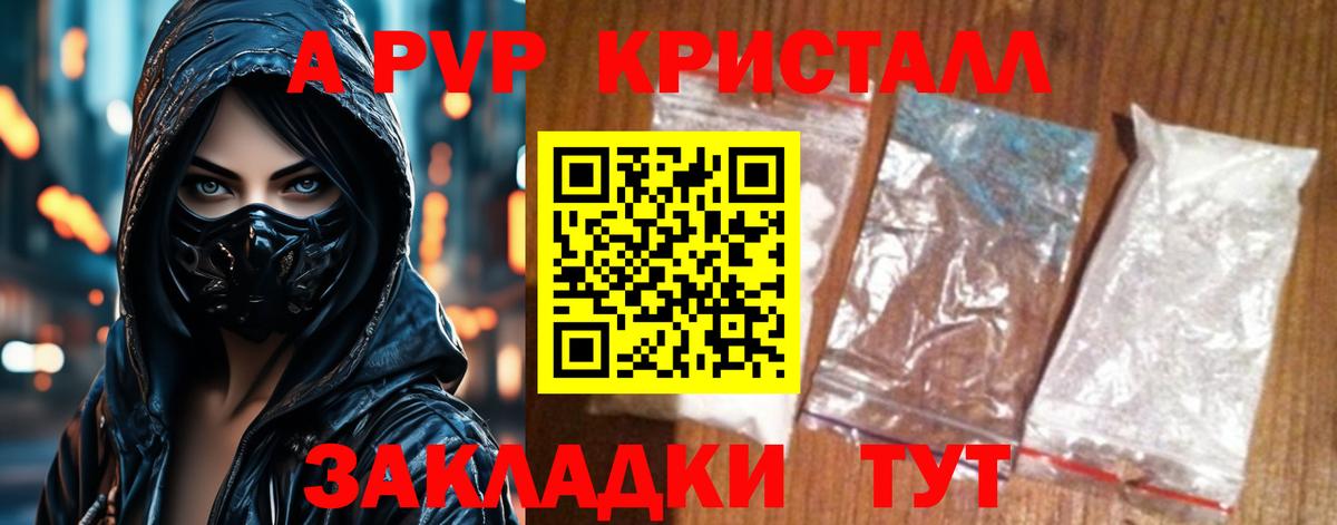 APVP СК Калач-на-Дону
