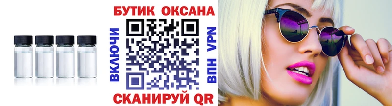 Бутират бутандиол  где продают   kraken   Калач-на-Дону 