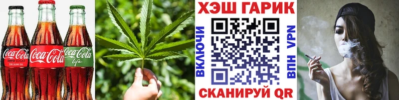 Canna-Cookies марихуана  Калач-на-Дону 