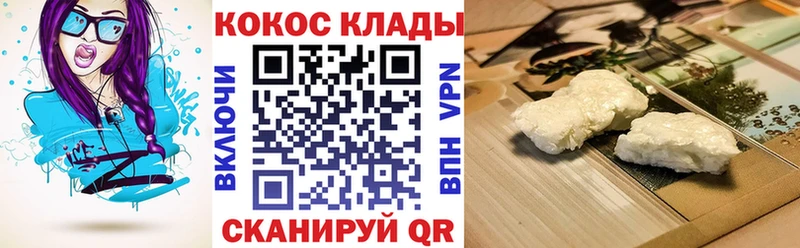 Cocaine Перу  купить наркотик  Калач-на-Дону 