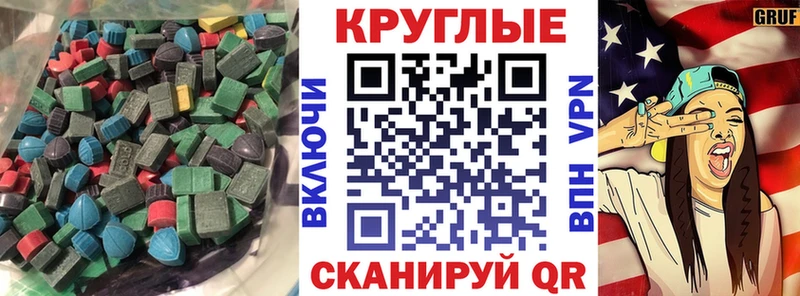 магазин продажи   Калач-на-Дону  Экстази диски 