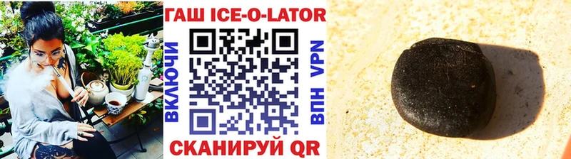 ГАШИШ Изолятор  цена   Калач-на-Дону 
