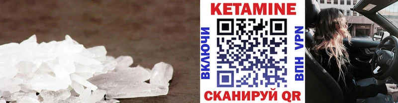 КЕТАМИН ketamine  ОМГ ОМГ как зайти  Калач-на-Дону  дарнет шоп 