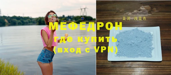 mdma Нефтекумск