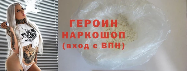 хмурый Новозыбков