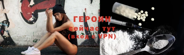 хмурый Новозыбков