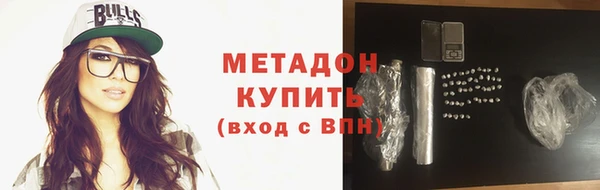PSILOCYBIN Новокубанск