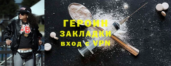 PSILOCYBIN Новокубанск