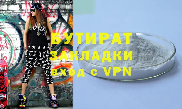 PSILOCYBIN Новокубанск