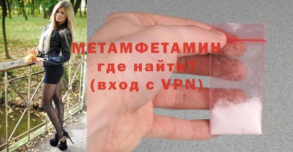 mdma Нефтекумск