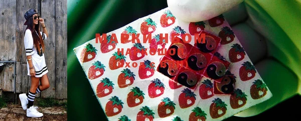 mdma Нефтекумск