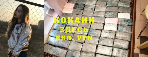 хмурый Нефтегорск