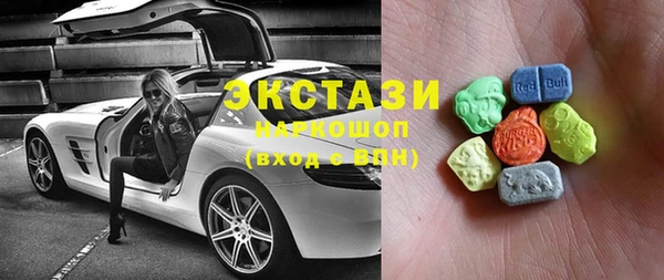 mdma Нефтекумск