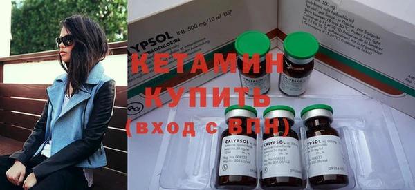 mdma Нефтекумск