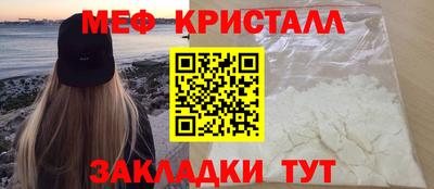 стаф Апшеронск