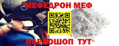 стаф Апшеронск