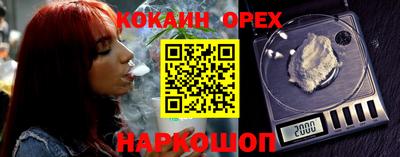меф VHQ Аргун