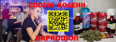 меф VHQ Аргун