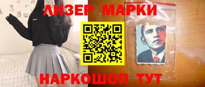 меф VHQ Аргун