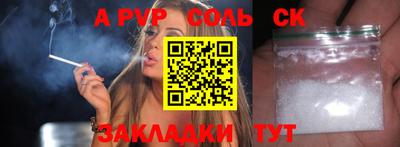 круглые Бузулук