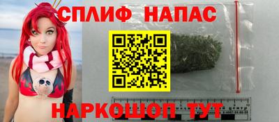 стаф Апшеронск