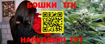 марки nbome Беслан