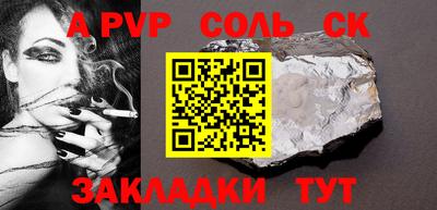 меф VHQ Аргун
