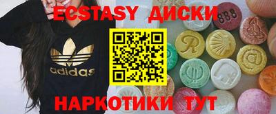меф VHQ Аргун