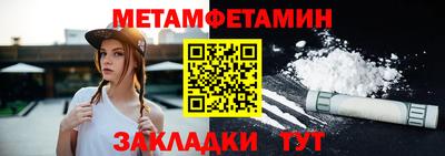 меф VHQ Аргун