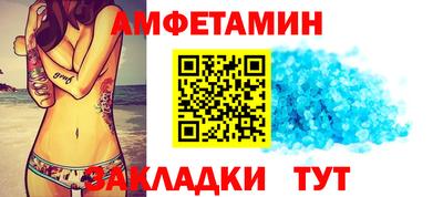 меф VHQ Аргун