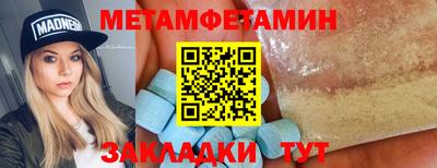 стаф Апшеронск