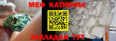 меф VHQ Аргун