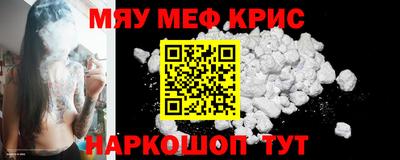 стаф Апшеронск