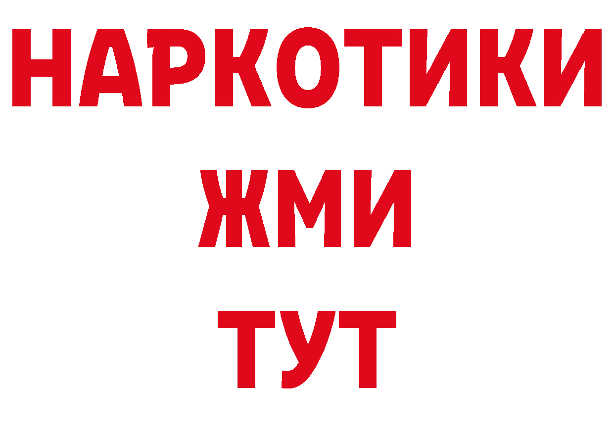 ГАШИШ хэш онион это гидра Калач-на-Дону