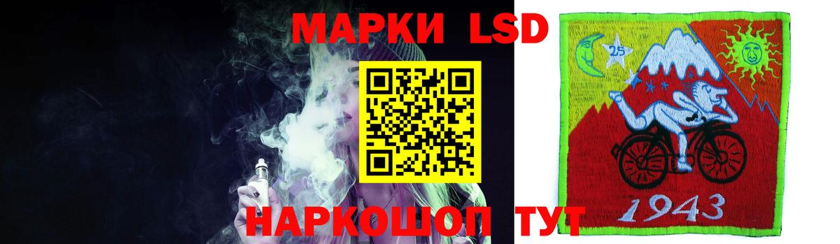 Лсд 25 экстази кислота  ЛСД экстази ecstasy  Вход с VPN  Калач-на-Дону 