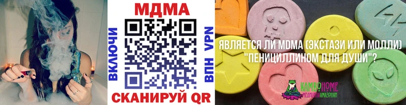 MDMA Molly  Калач-на-Дону 