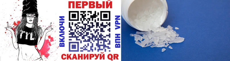 Метамфетамин витя наркошоп Калач-на-Дону