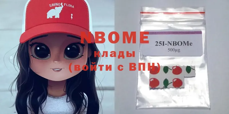 магазин продажи   Калач-на-Дону  Марки 25I-NBOMe 1,5мг 