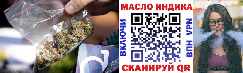 ТГК вейп  Калач-на-Дону 