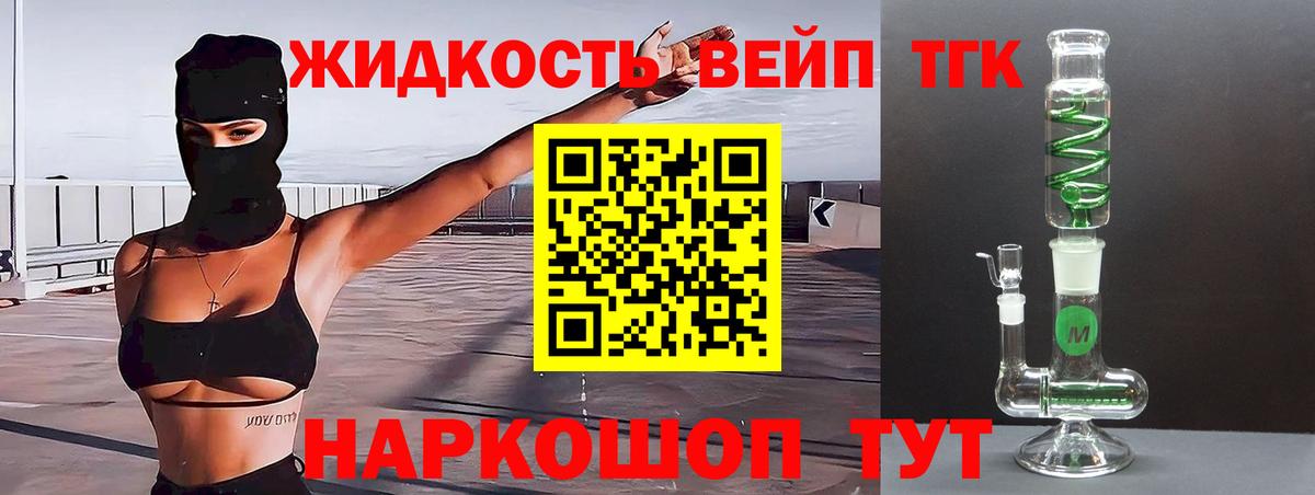 ТГК концентрат Калач-на-Дону
