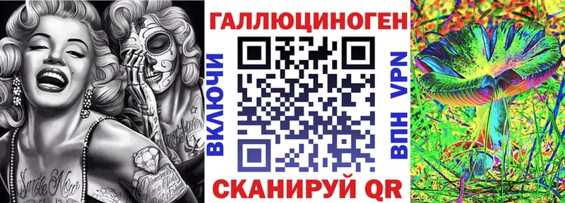 Галлюциногенные грибы Cubensis  mega рабочий сайт  Калач-на-Дону  цена наркотик 