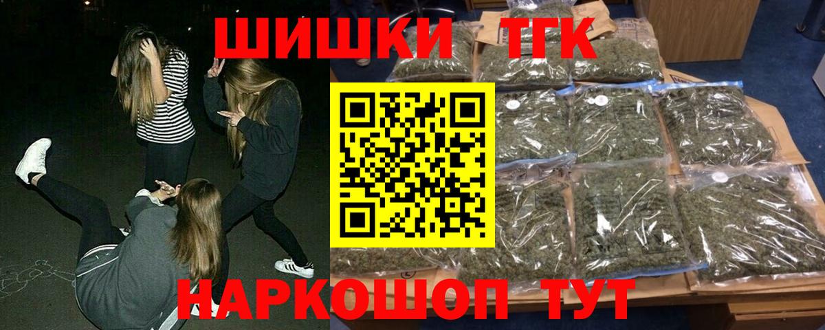Бошки Шишки MAZAR  Конопля OG Kush  Бошки Шишки сатива  Марихуана планчик  Вход с VPN  Калач-на-Дону 