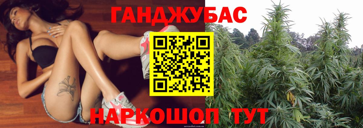 Шишки марихуана THC 21% Калач-на-Дону
